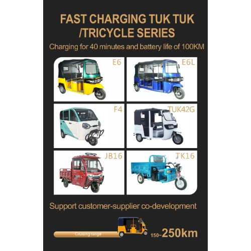New energy Electric Tricycle