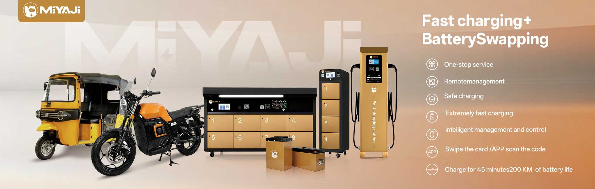 一站式电动三轮摩托车供应解决方案产品线