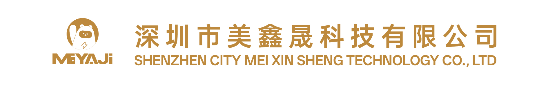 One-stop EV supply & operation partner