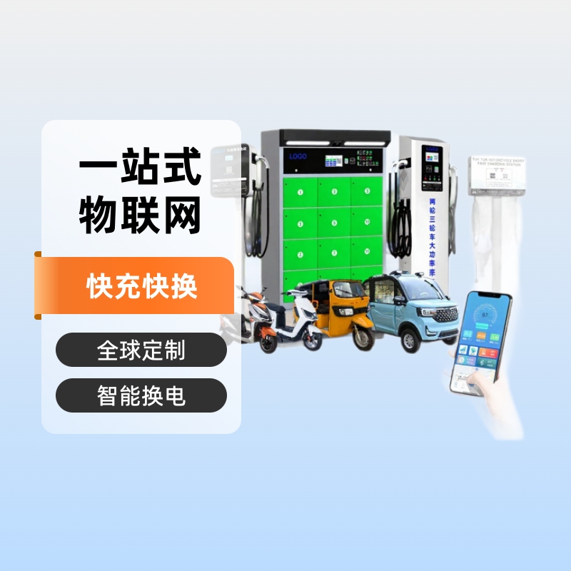 MIYAJI: One-stop solution for battery swapping and fast charging, IoT manufacturing service provider